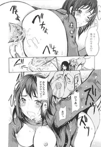 [Anthology] Kemono For Essential 9