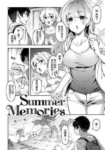 Tabegoro Bunny Hatsujouchuu - A Bunny Girl in Heat