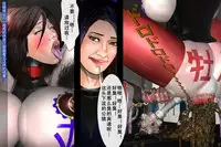 [Nikubenki Seisakusho] Nyotaika Uketsukejou Takumi Ryoujoku no Shougai [Chinese] [有条色狼汉化]