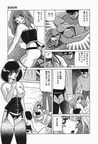 [Anthology] Up Up E-Cup VOL.2