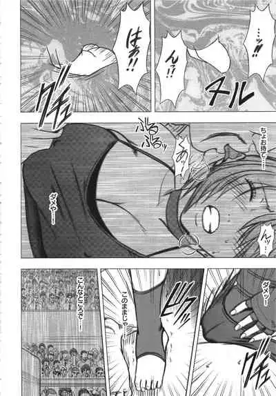 Girls Fight Kanzenban