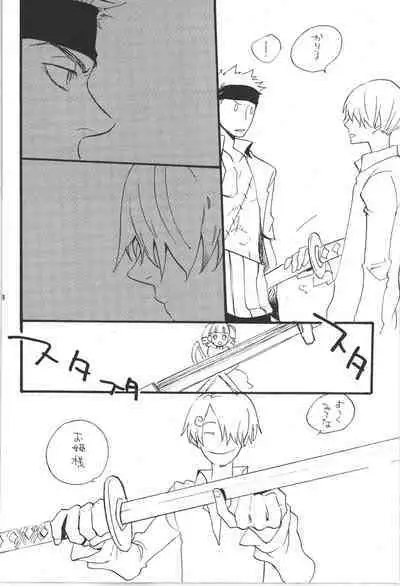 Wandering In The World 3