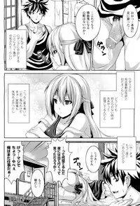 COMIC Unreal 2011-10 Vol. 33