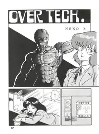 (C35) [URA. (Various)] CAPTURED 2