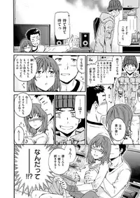 [Cuvie] Iromeku Kanojo [Digital]