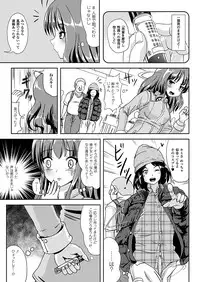 Comic Unreal 2011-04 Vol.30 [Digital]