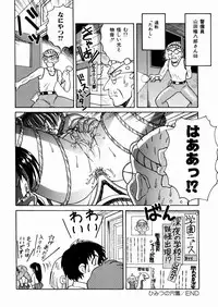 [Spark Utamaro] Seifuku Dai Seifuku