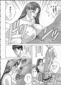 [Tohru Nishimaki] Blue Eyes 2