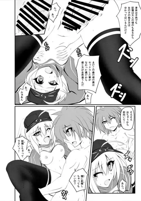 ALTERNATIVE DIMENSION