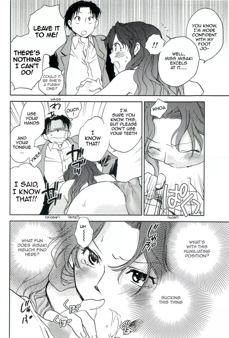 The Catcher In The Law 6