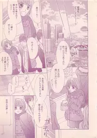 Renai Bijin if 2011-10