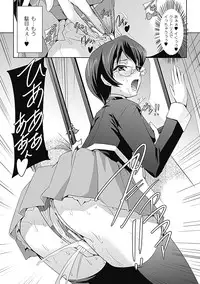 [Anthology] Chikan Anthology Comics Vol. 2 [Digital]