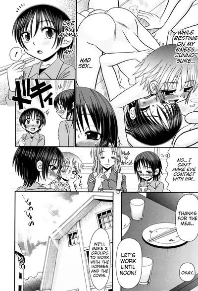 Boku ga Kemono SEX ni Hamaru made Ch.1-2