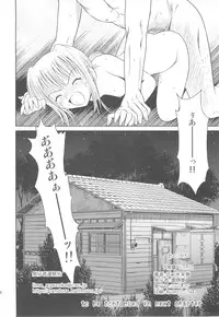 (SC46) [Je T'aime (Mutsuki Lime)] Rakurai Vol. 5