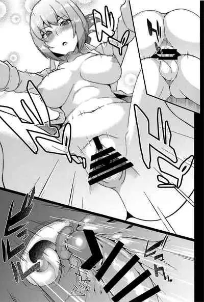 Fuchou no Chotto Gouin na Seikyouiku.