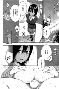 COMIC Kairakuten 2016-08