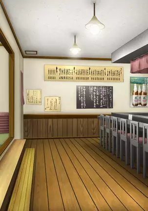 Bazooka Cafe (decensored)