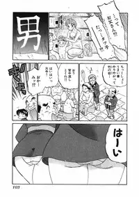 [Nakata Yumi] Shitamachi Madonna Shokudou 1