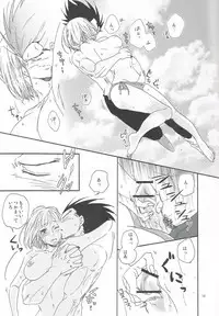 [HatarakimasenOniyuri] Summer (DragonBall)