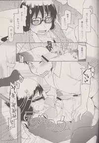 (C83) [Metamor (Ryo)] Natsuzuka san no Himitsu. Vol.1 Deai Hen