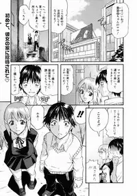 COMIC Megastore 2005-03