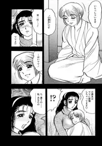 [Bijogi Junction] Botaiken | Mother's Body and Experience