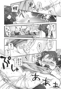 COMIC LO 2017-04 + DMM Bonus [Digital]