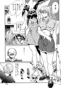 [OKAWARI] Tido Keikaku Mimi