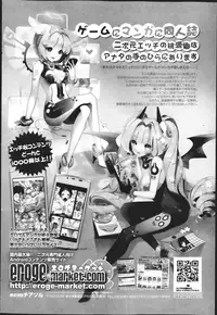 COMIC Jun-ai Kajitsu 2013-03