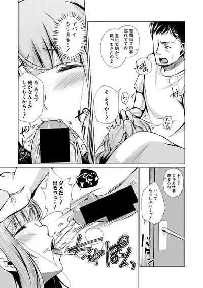 COMIC Shingeki 2021-05 [Digital]