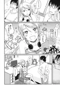 COMIC LO 2009-11 Vol. 68