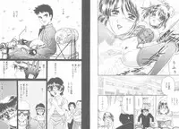 [Fujita Jun] Tengoku to Jigoku - Heaven and Hell