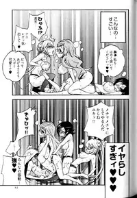 [Kishinosato Satoshi] Joshi no Kokoroe!