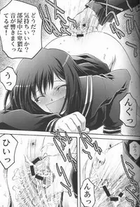 (C67) [club54 (Ichigo Mark)] Kaniku Rinkan (Ichigo 100%)