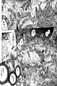 (C76) [Active Sunrise (Muranako)] PARTY SHIFT X