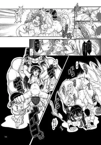 Tokumukan Kagerou - Matai Hen