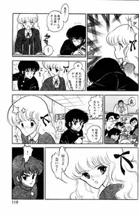 Lemon People 1984-01 Vol. 24