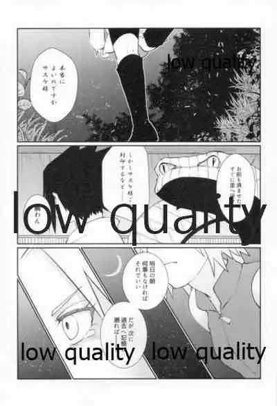 (Zennin Shuuketsu 12) [Ukiseikou (Yamadon)] Time Travel Honeymoon 2 (Naruto)