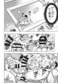 [HONEY QP (Inochi Wazuka)] Doutei Sotsugyou Ryokou [Digital]