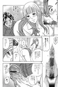 Bishoujo Kakumei KIWAME 2009-12 Vol.05