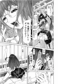 COMIC POT 2003-11 Vol. 027