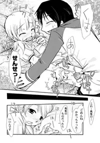 [Honda Aru] Peach Syrup