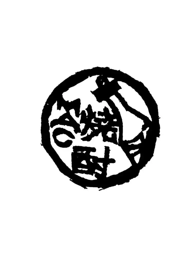 C95会場限定ママン本