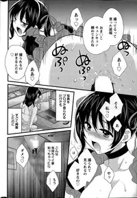 [Pon Takahanada] Otani-san no Cosplay Jijou Ch. 1-5