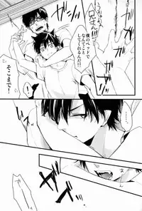(SPARK7) [Blank x Blanca (Some)] Neko Man! (Ao no Exorcist)