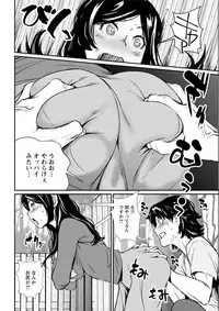 Action Pizazz DX 2019-01 [Digital]