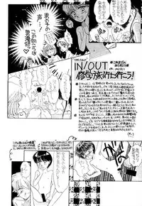 [Pascal Kikaku (Morii)] Pretty! 4