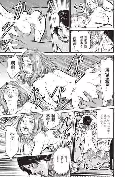 Zutto Himitsu ni Shiteita Ano Koto Zenbu Oshiemasu