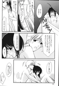 [REN] Toriko - The Captive