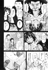 [Kawady MAX] Ana Shoujo